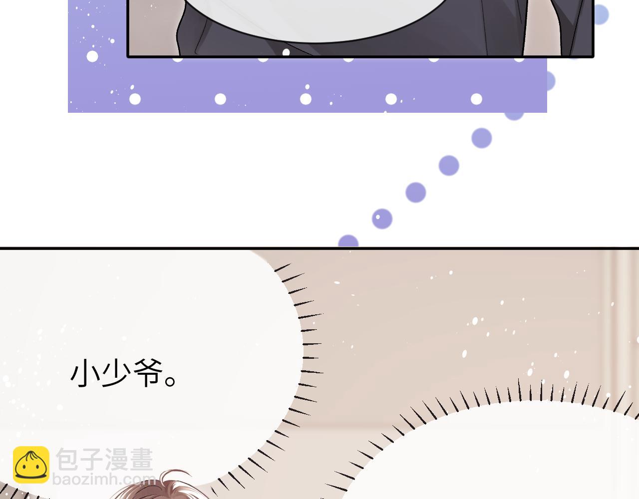 第14话 MELT FOR YOU(1/2)-第14话