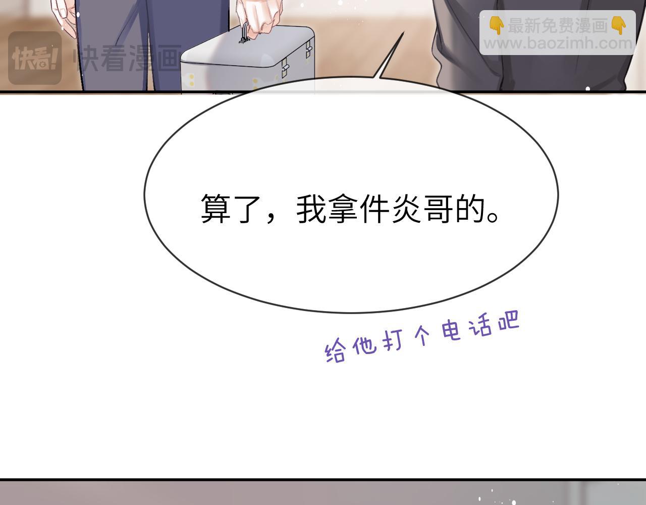 第14话 MELT FOR YOU(1/2)-第14话