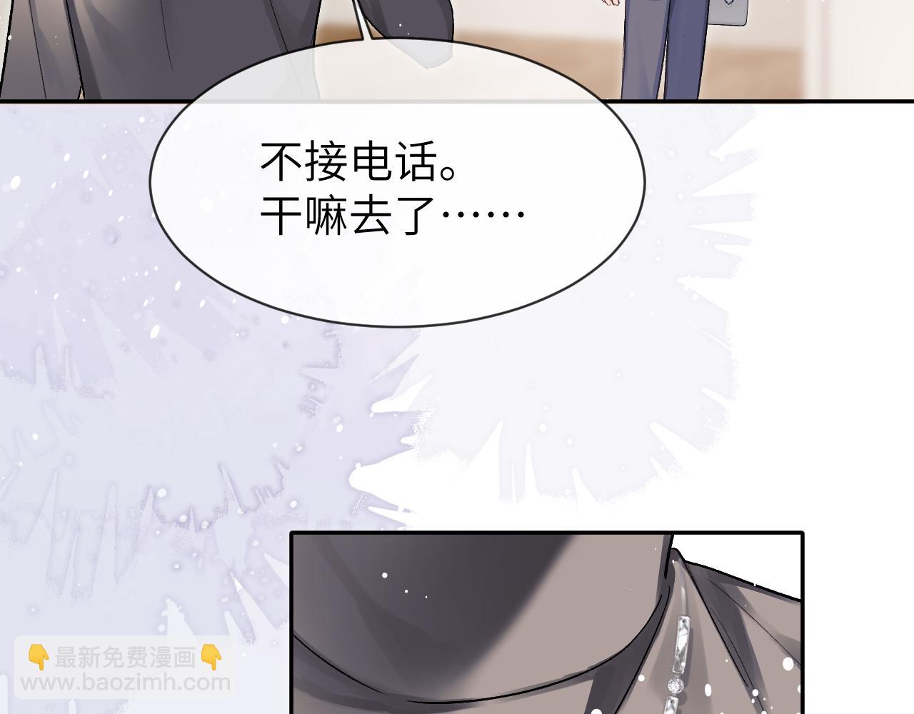 第14话 MELT FOR YOU(1/2)-第14话