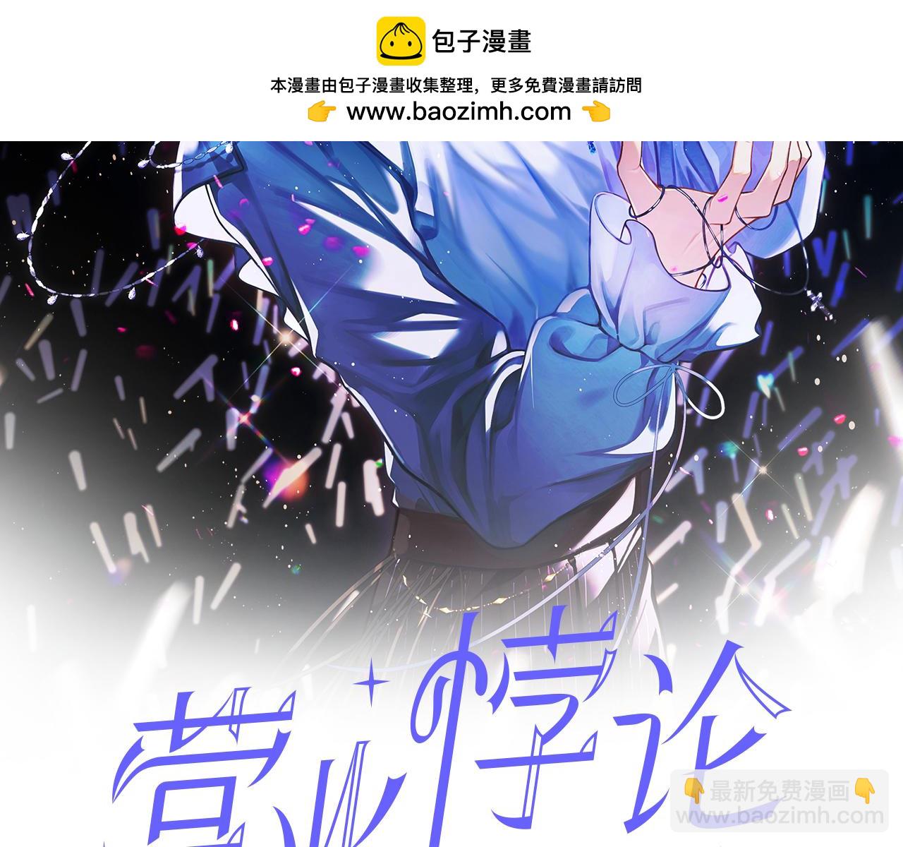 第14话 MELT FOR YOU(1/2)-第14话