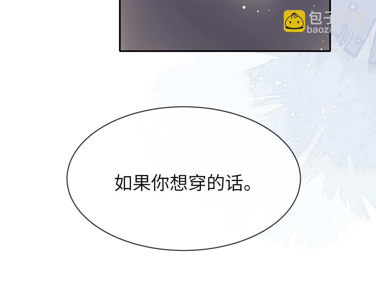 第14话 MELT FOR YOU(1/2)-第14话