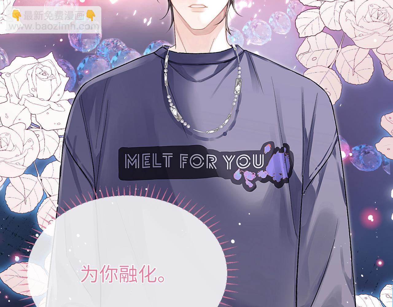 第14话 MELT FOR YOU(1/2)-第14话