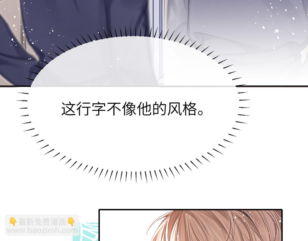 第14话 MELT FOR YOU(1/2)-第14话