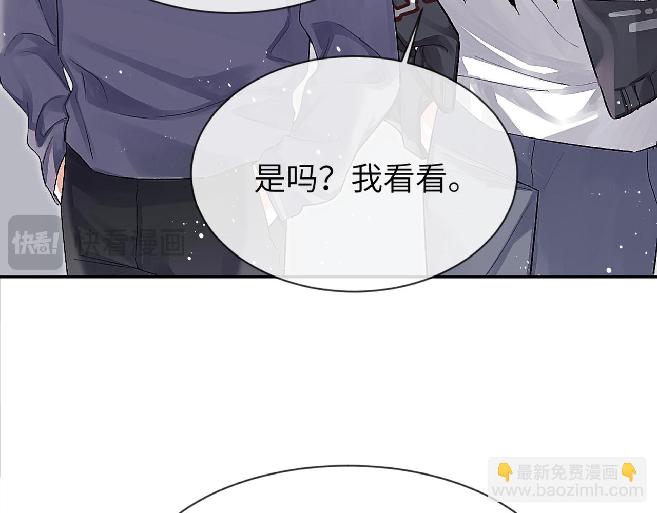 第14话 MELT FOR YOU(1/2)-第14话