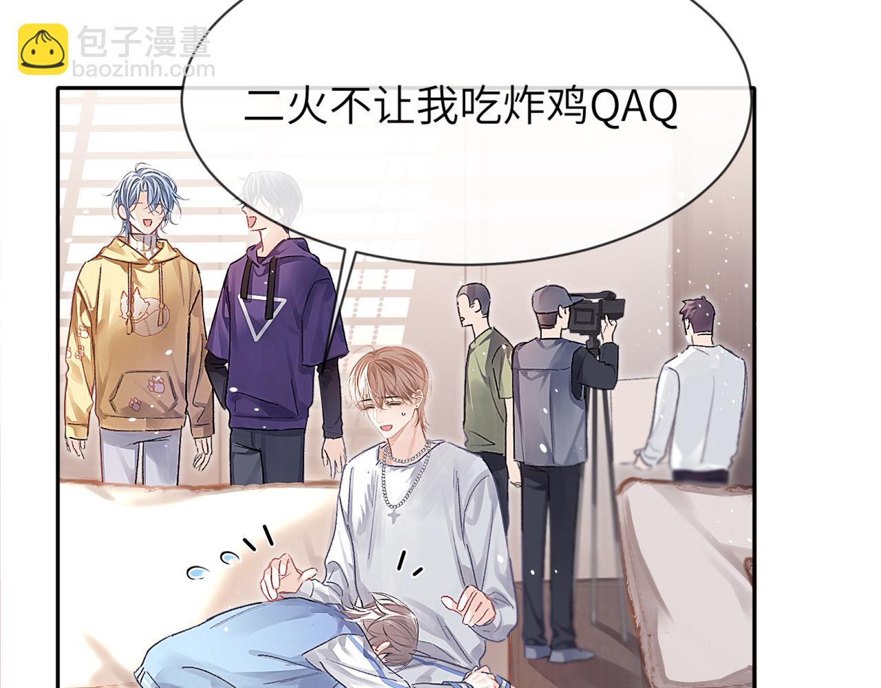 第14话 MELT FOR YOU(1/2)-第14话