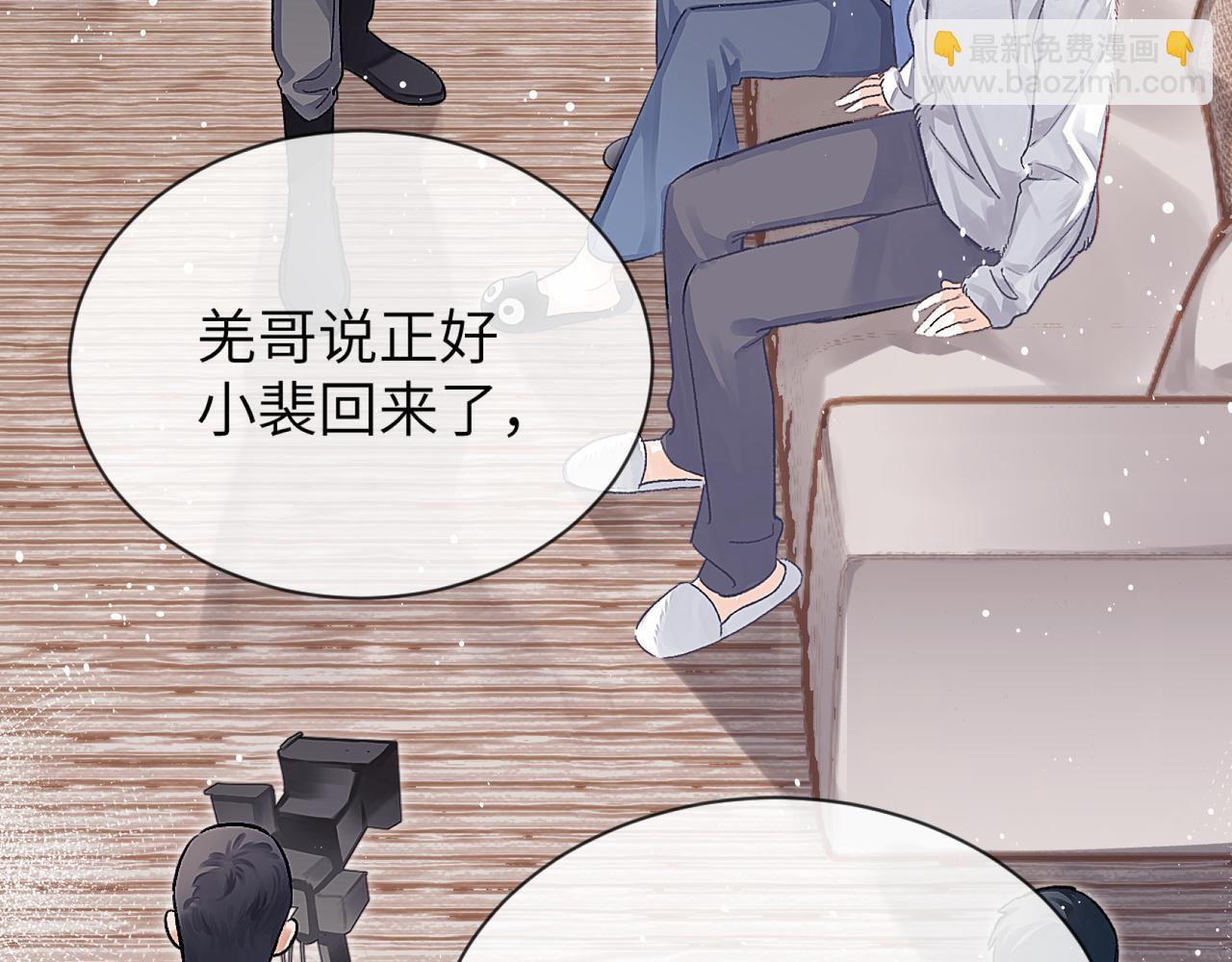 第14话 MELT FOR YOU(1/2)-第14话