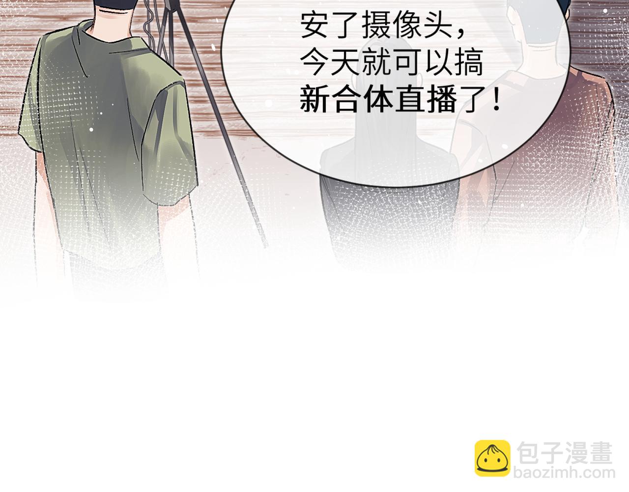 第14话 MELT FOR YOU(1/2)-第14话