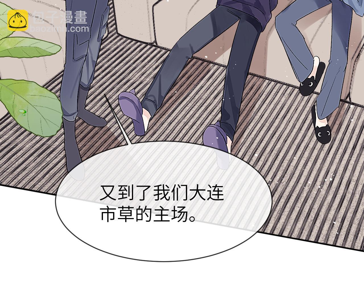 第14话 MELT FOR YOU(1/2)-第14话