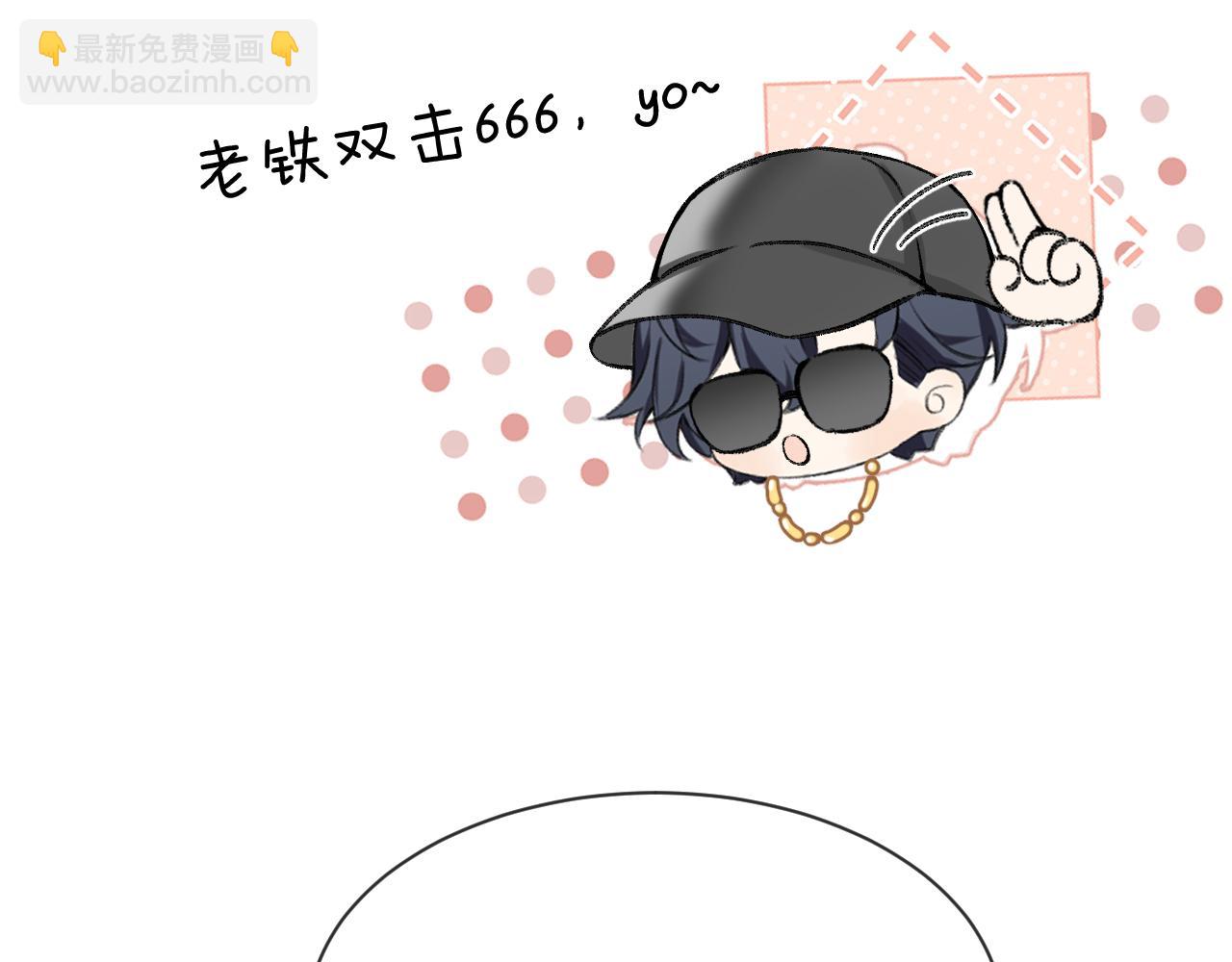 第14话 MELT FOR YOU(1/2)-第14话