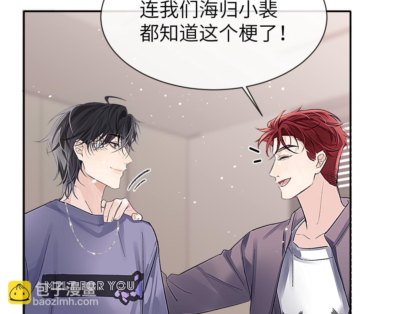 第14话 MELT FOR YOU(1/2)-第14话