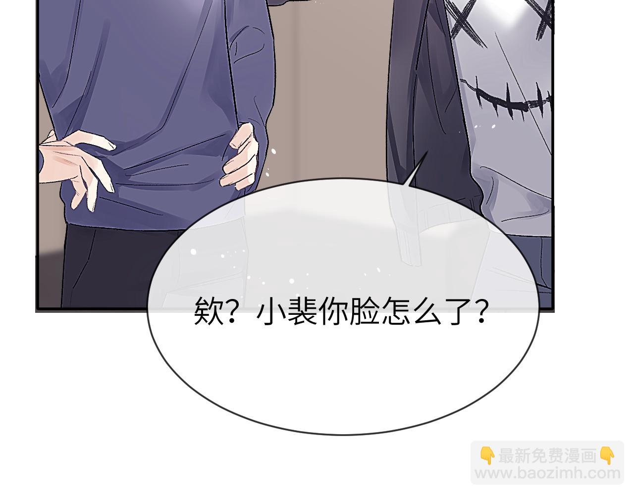 第14话 MELT FOR YOU(1/2)-第14话