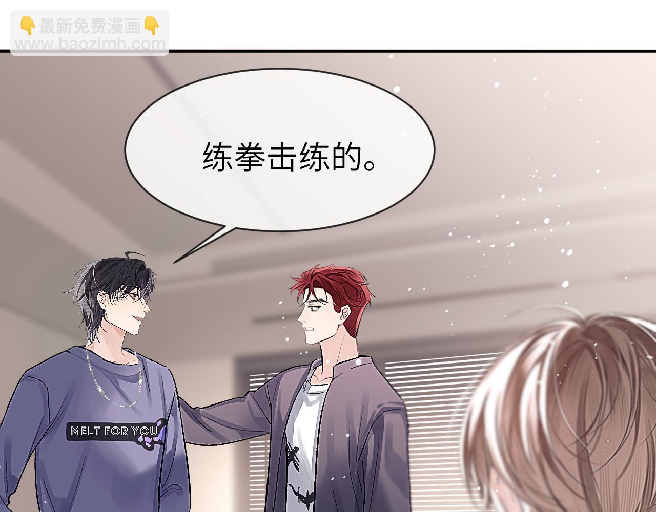 第14话 MELT FOR YOU(1/2)-第14话