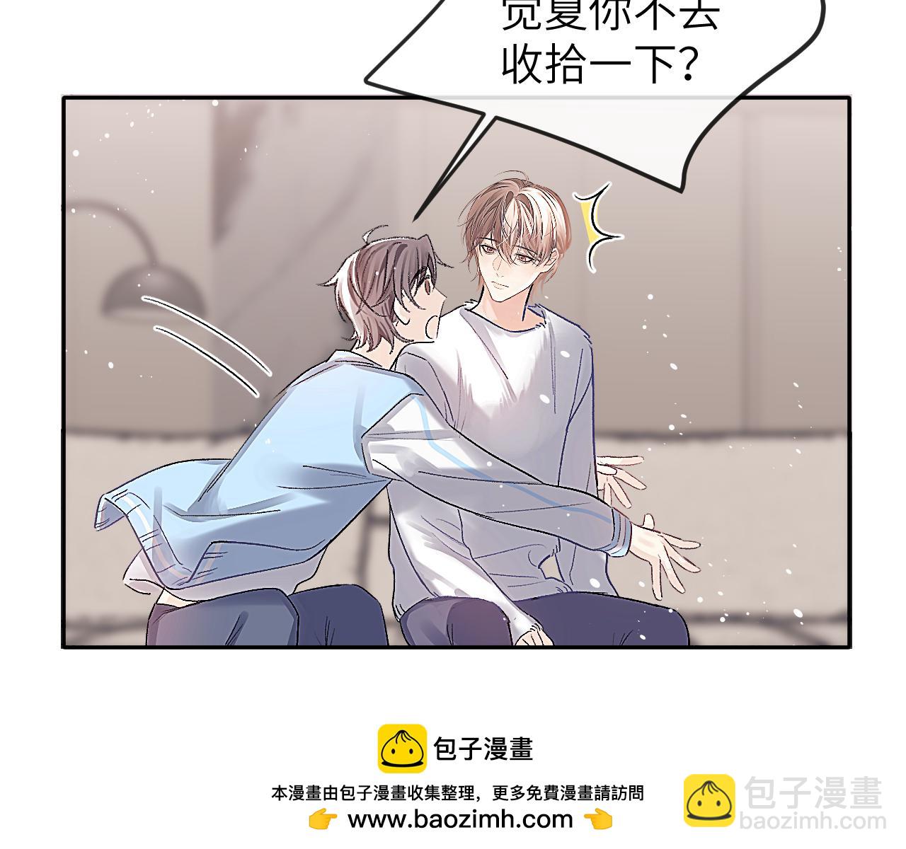 第14话 MELT FOR YOU(1/2)-第14话