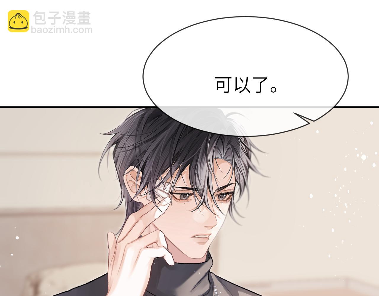 第14话 MELT FOR YOU(1/2)-第14话