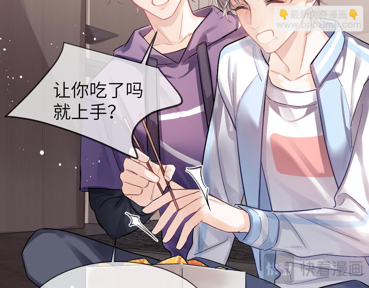 第15话 穿衣从夏(1/2)-第16话