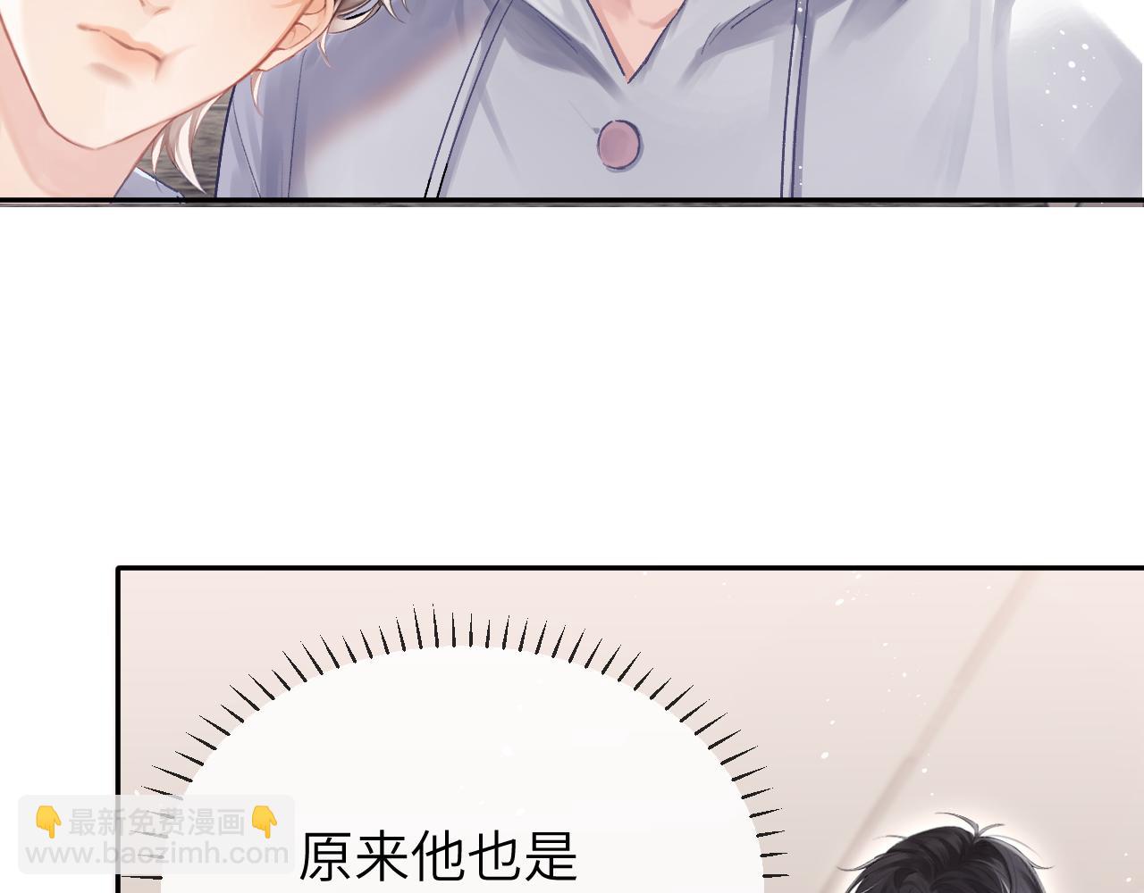 第15话 穿衣从夏(1/2)-第16话