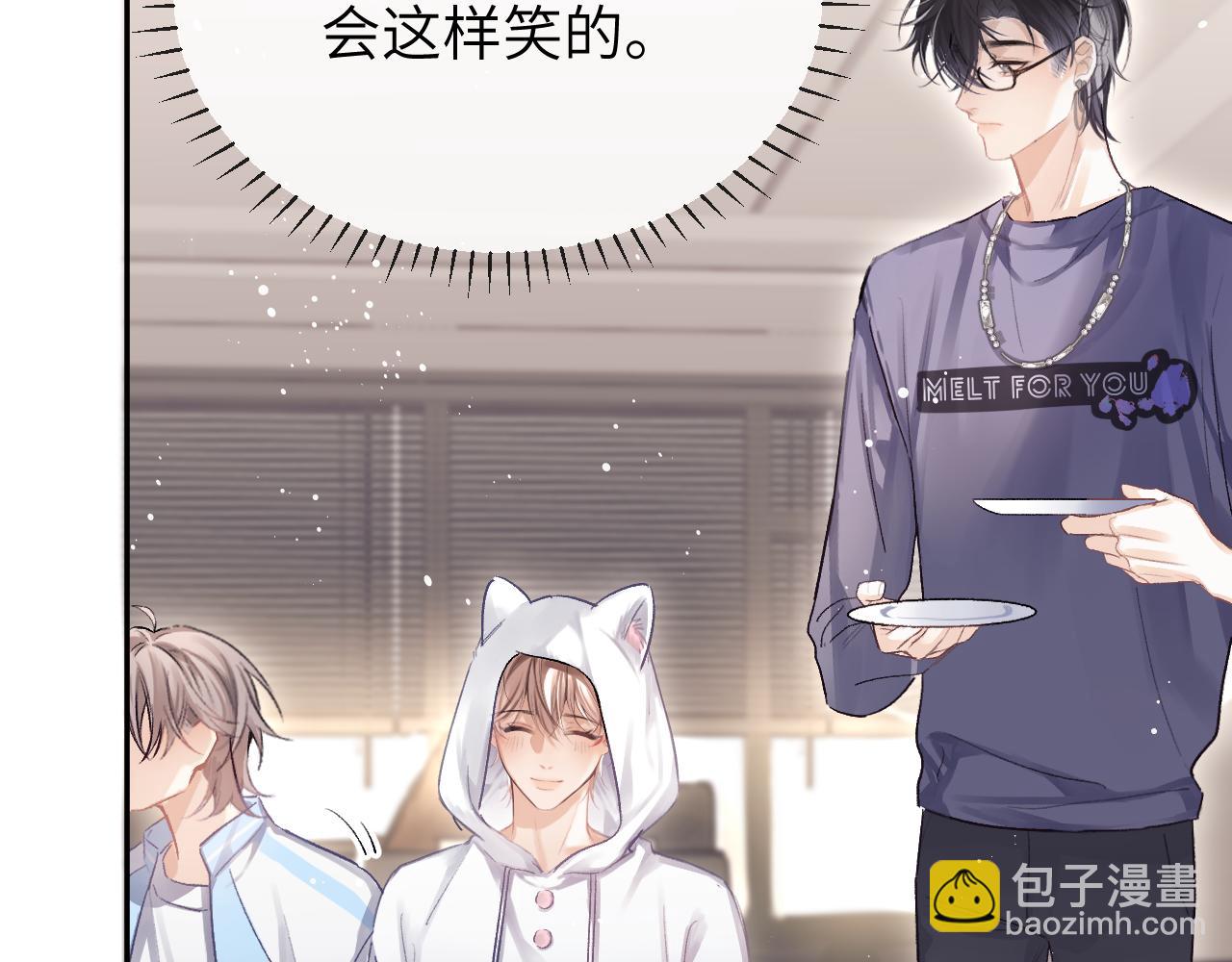 第15话 穿衣从夏(1/2)-第16话