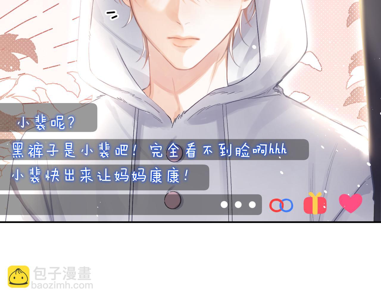 第15话 穿衣从夏(1/2)-第16话