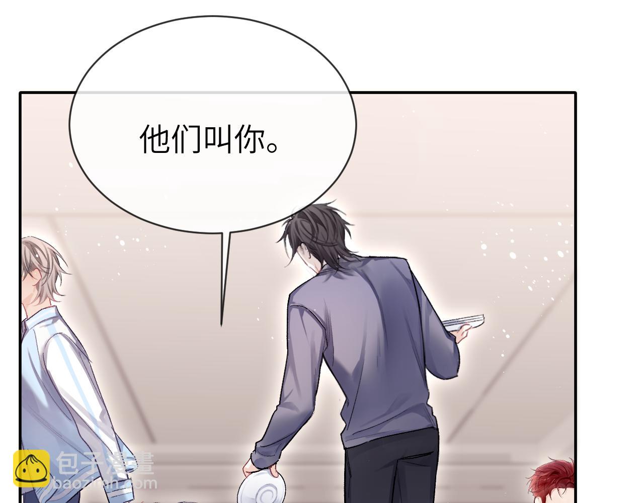 第15话 穿衣从夏(1/2)-第16话