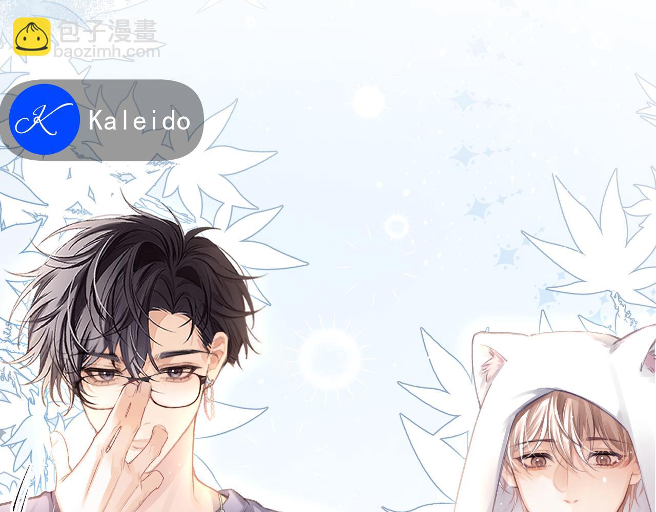 第15话 穿衣从夏(1/2)-第16话