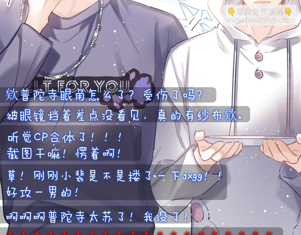 第15话 穿衣从夏(1/2)-第16话