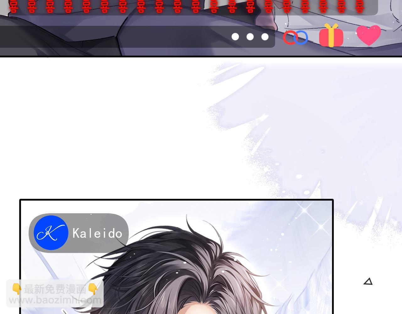 第15话 穿衣从夏(1/2)-第16话