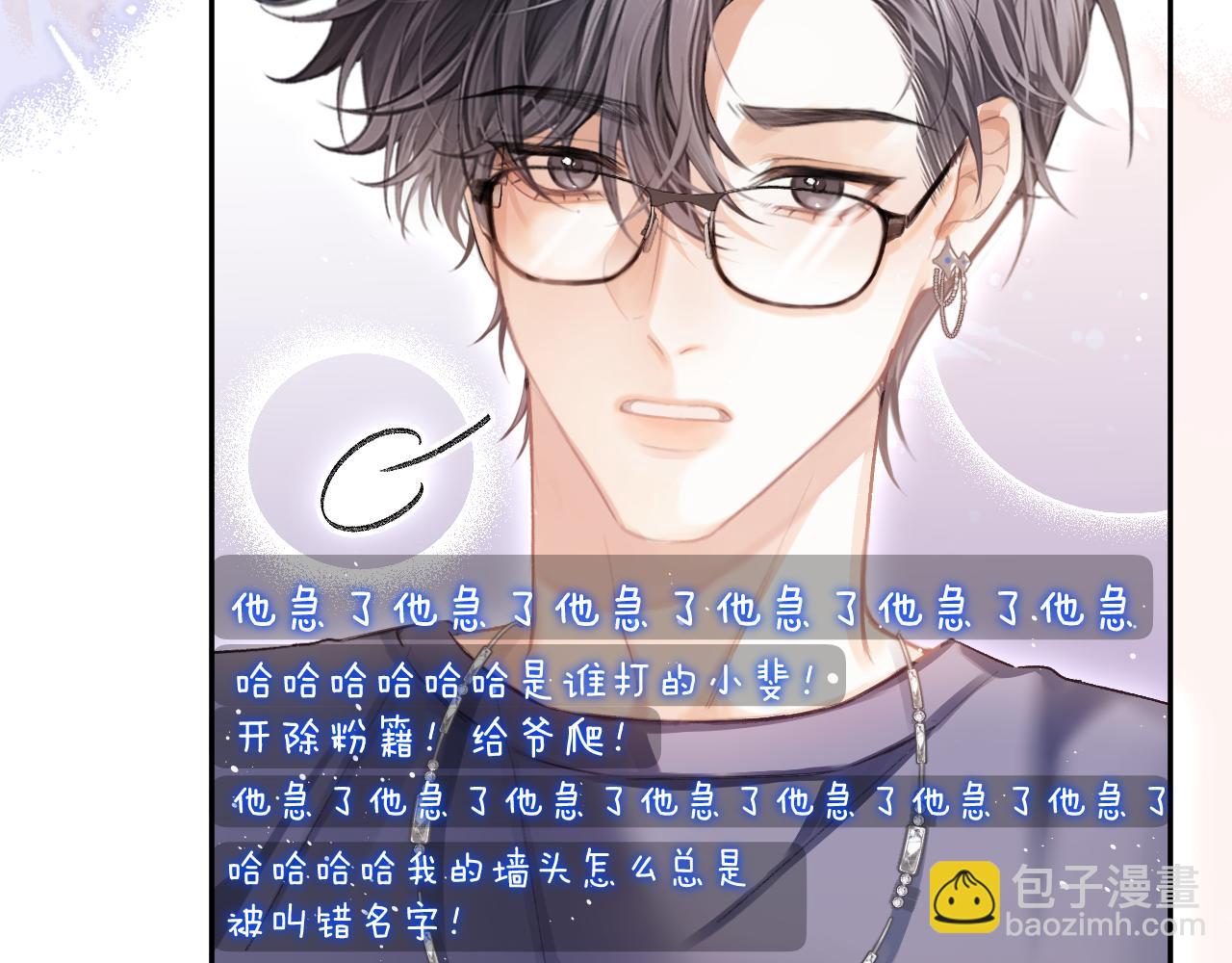 第15话 穿衣从夏(1/2)-第16话