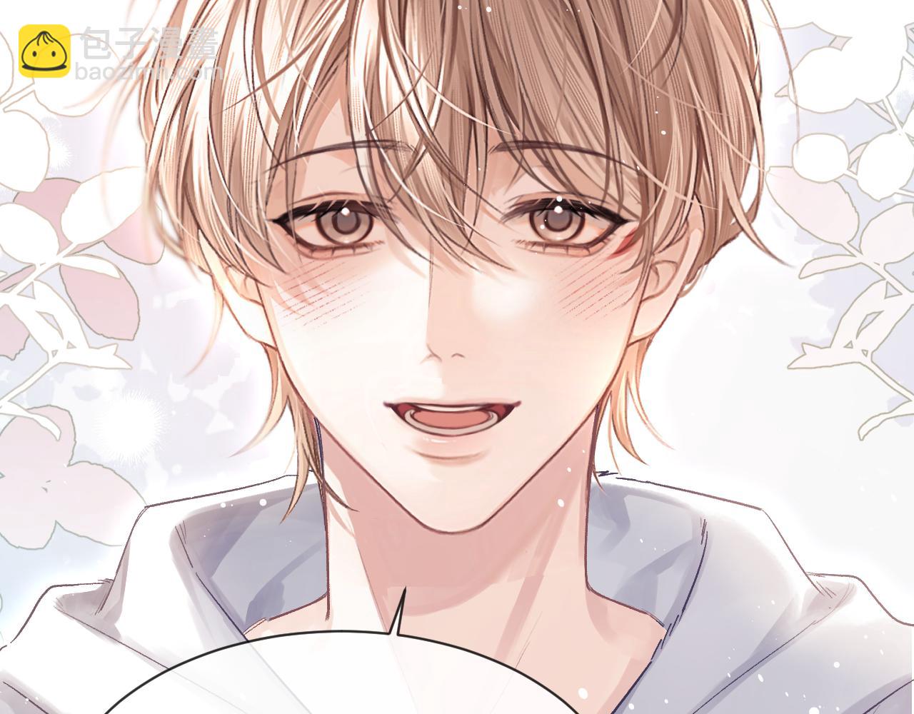 第15话 穿衣从夏(1/2)-第16话