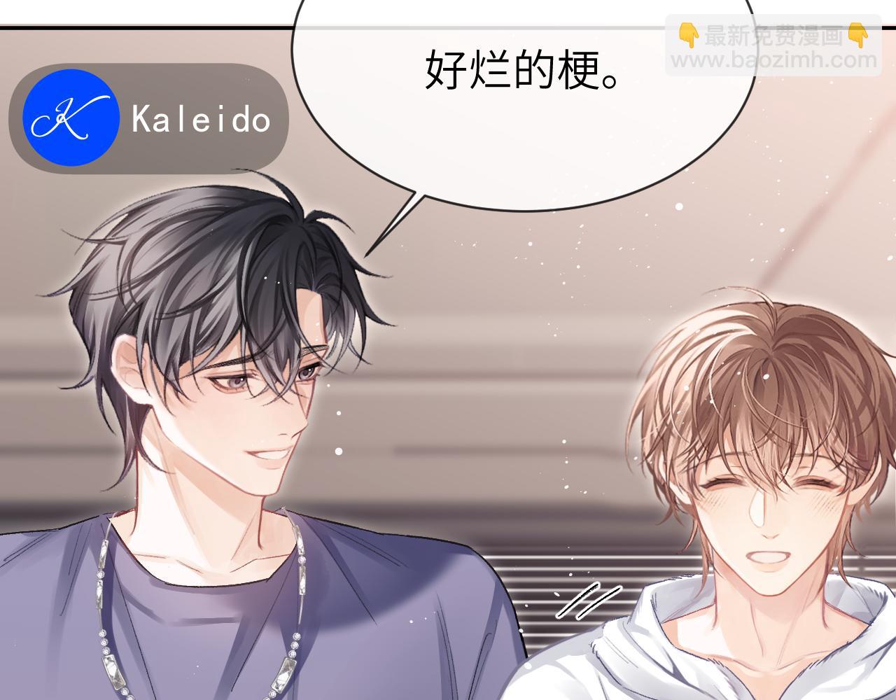 第15话 穿衣从夏(1/2)-第16话