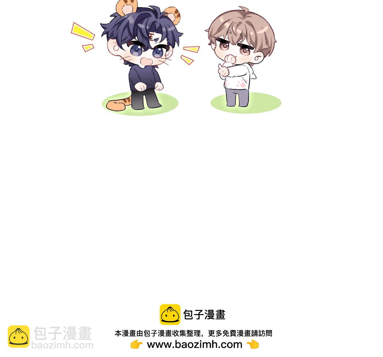 第15话 穿衣从夏(1/2)-第16话