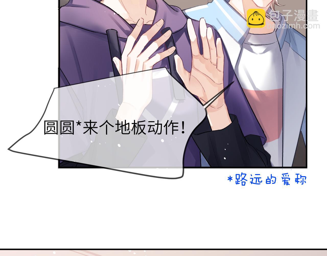 第15话 穿衣从夏(1/2)-第16话