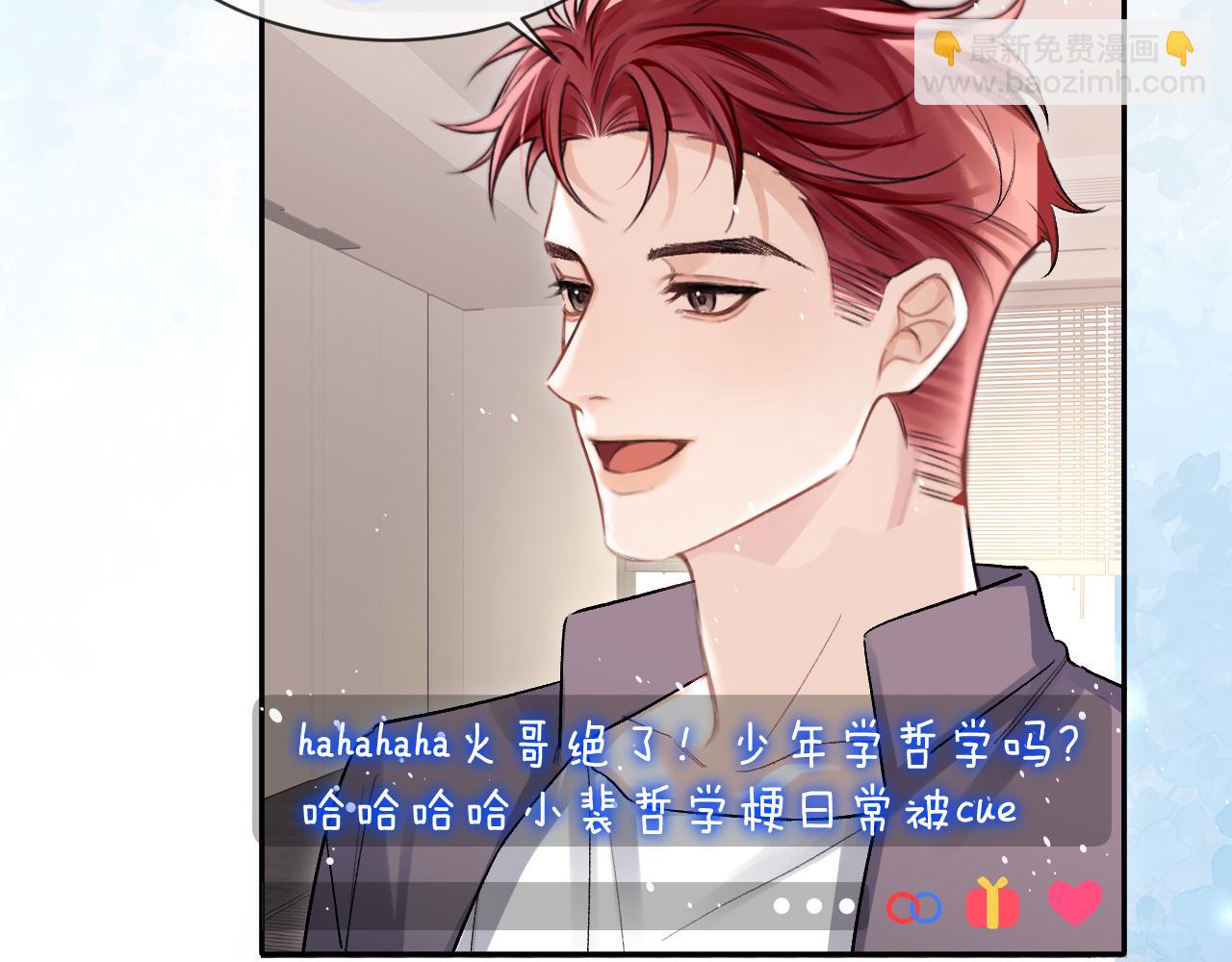 第17话 最后一棒(1/3)-第18话