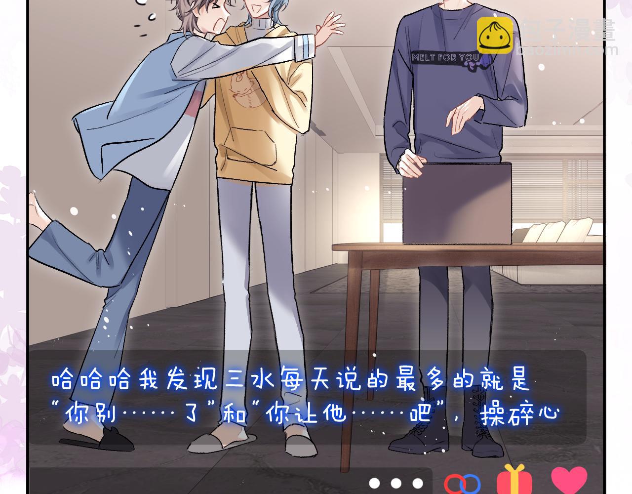 第17话 最后一棒(1/3)-第18话