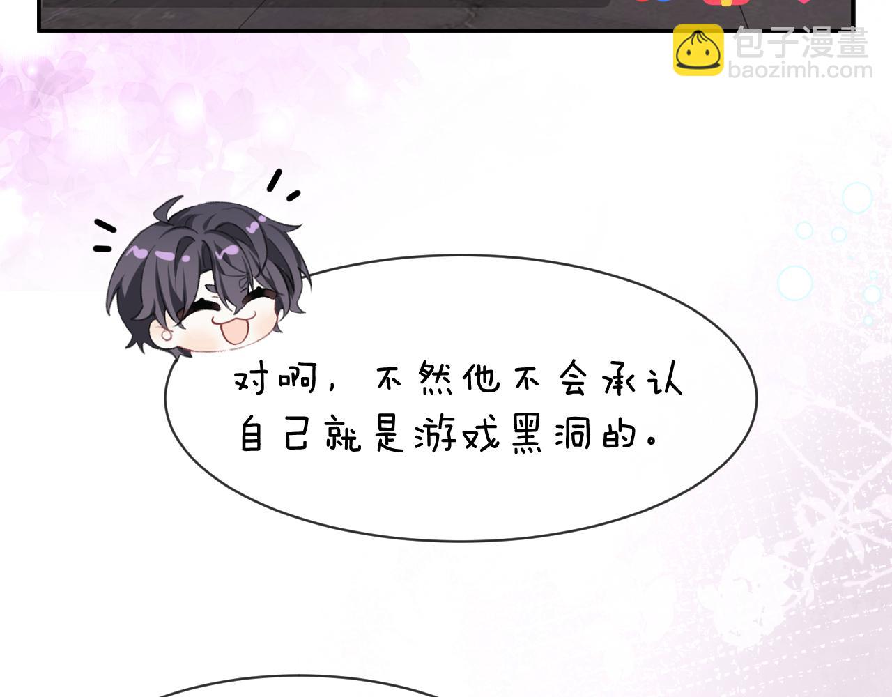 第17话 最后一棒(1/3)-第18话