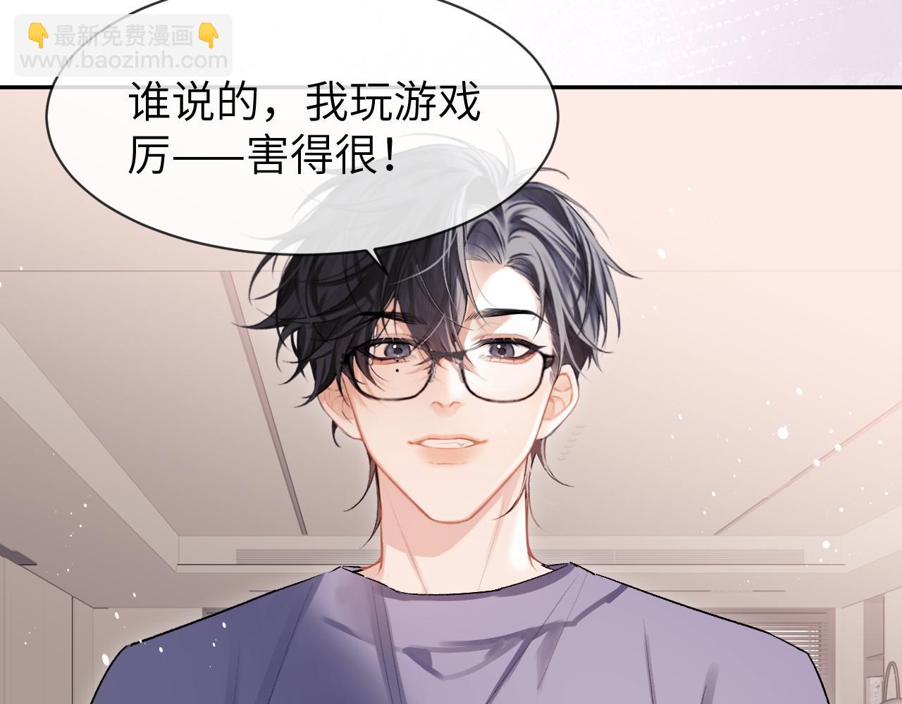 第17话 最后一棒(1/3)-第18话