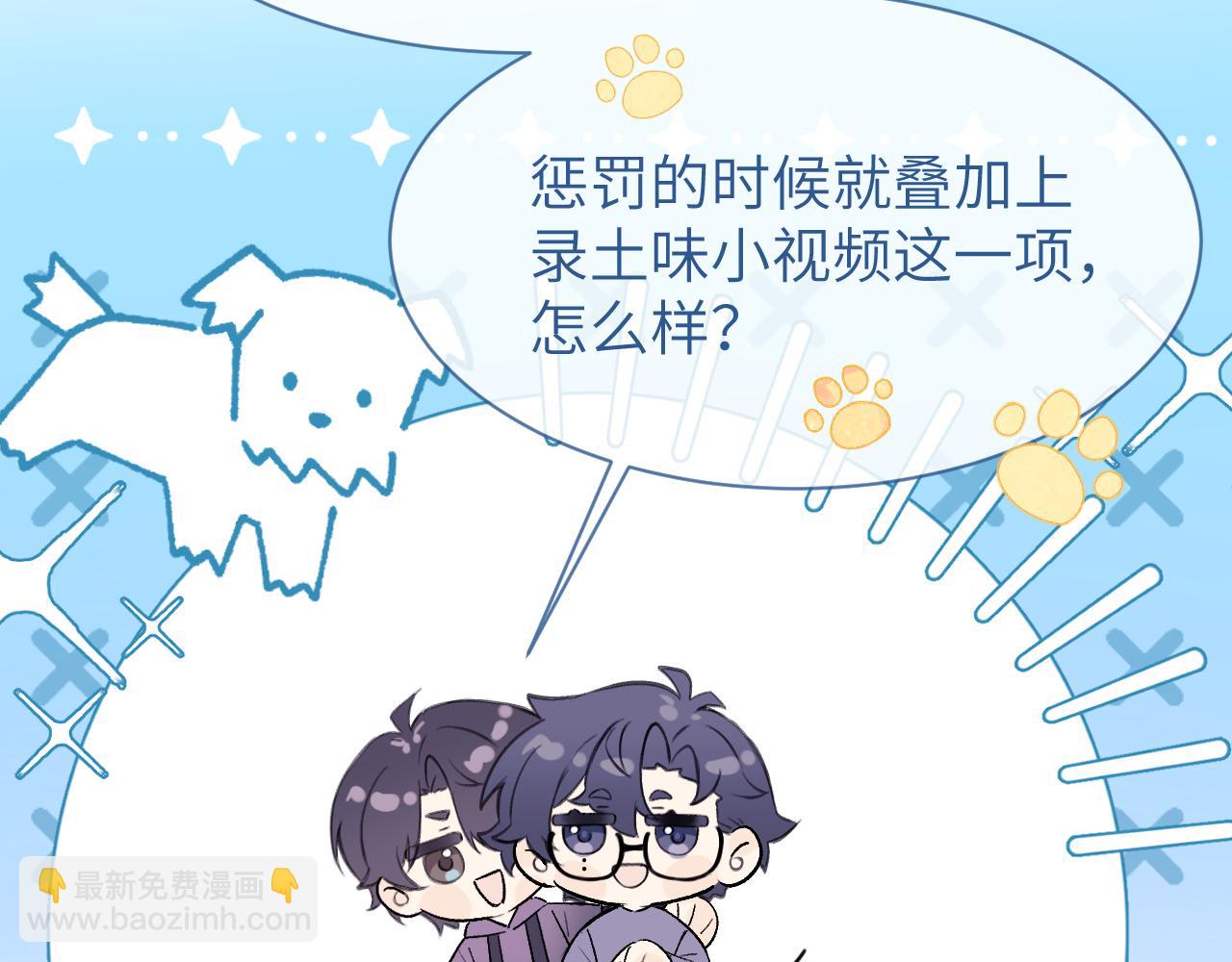 第17话 最后一棒(1/3)-第18话