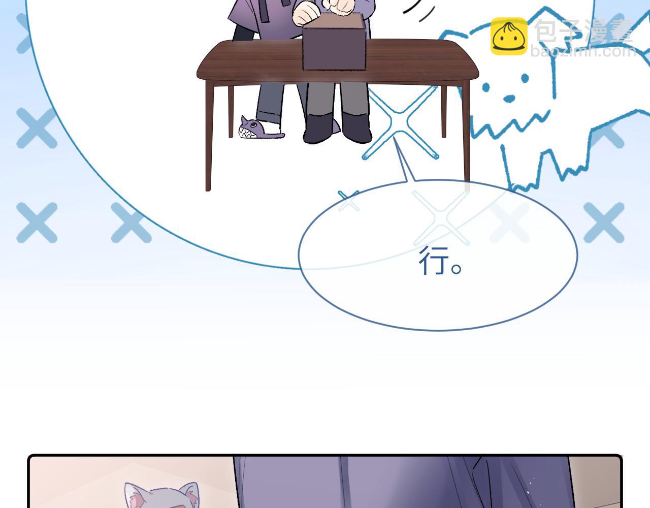 第17话 最后一棒(1/3)-第18话