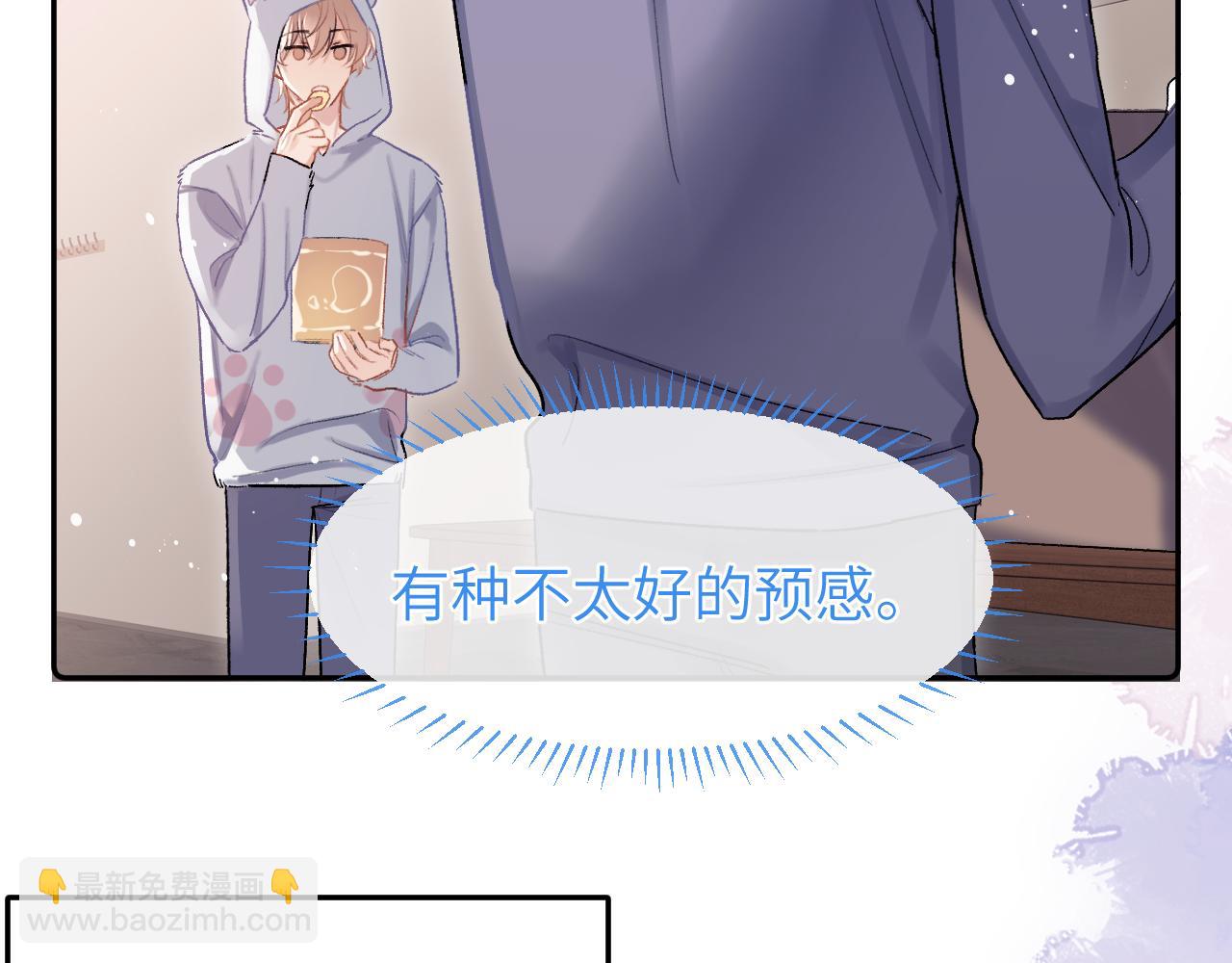 第17话 最后一棒(1/3)-第18话