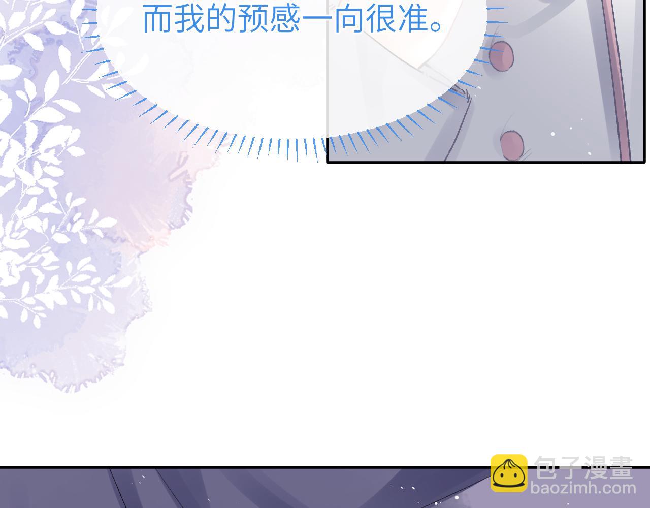 第17话 最后一棒(1/3)-第18话