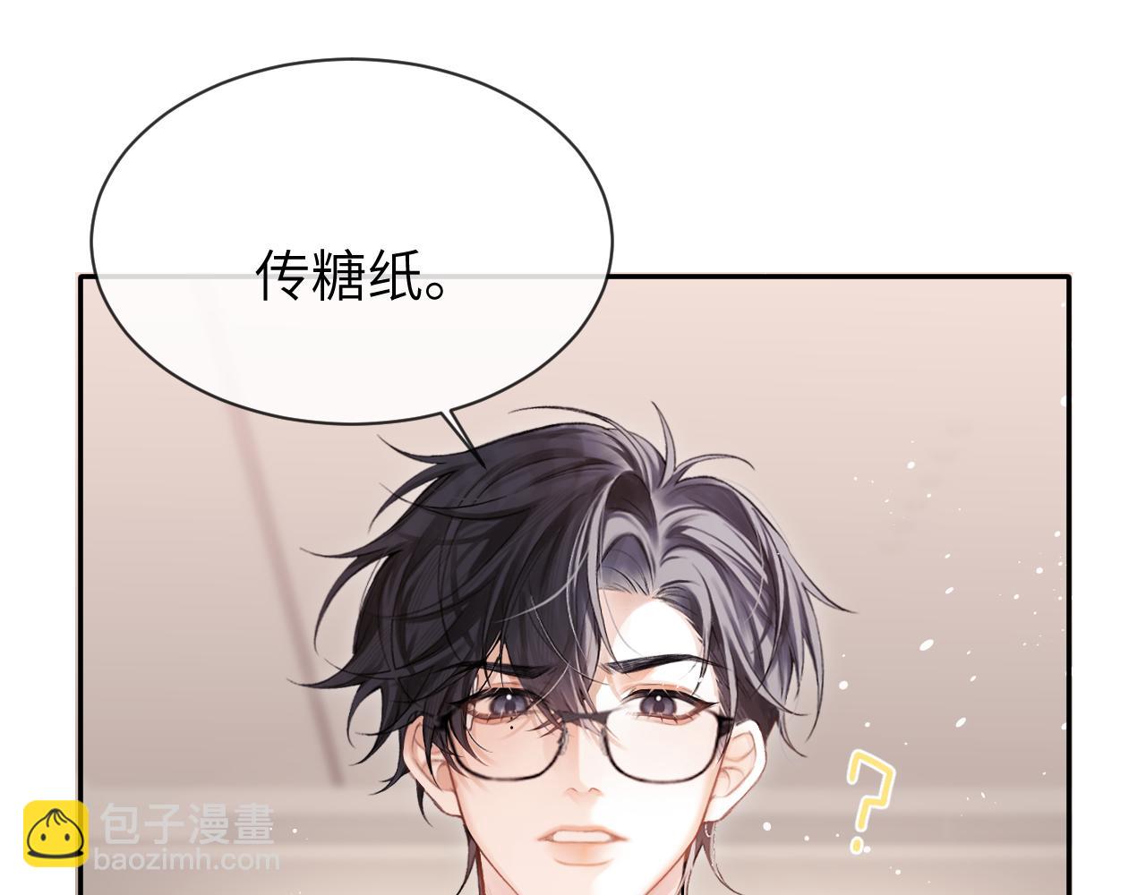 第17话 最后一棒(1/3)-第18话