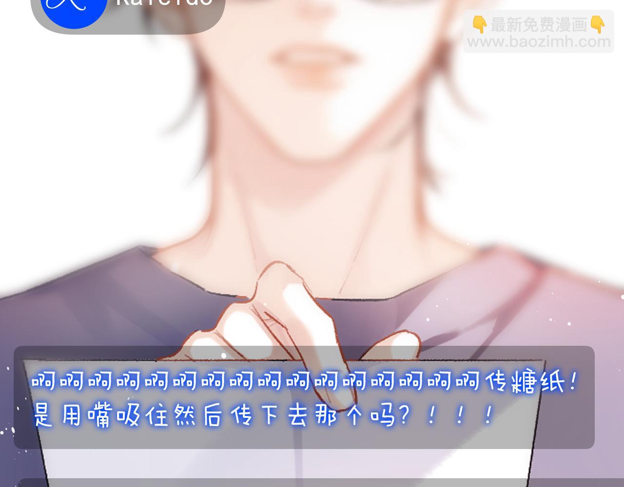 第17话 最后一棒(1/3)-第18话