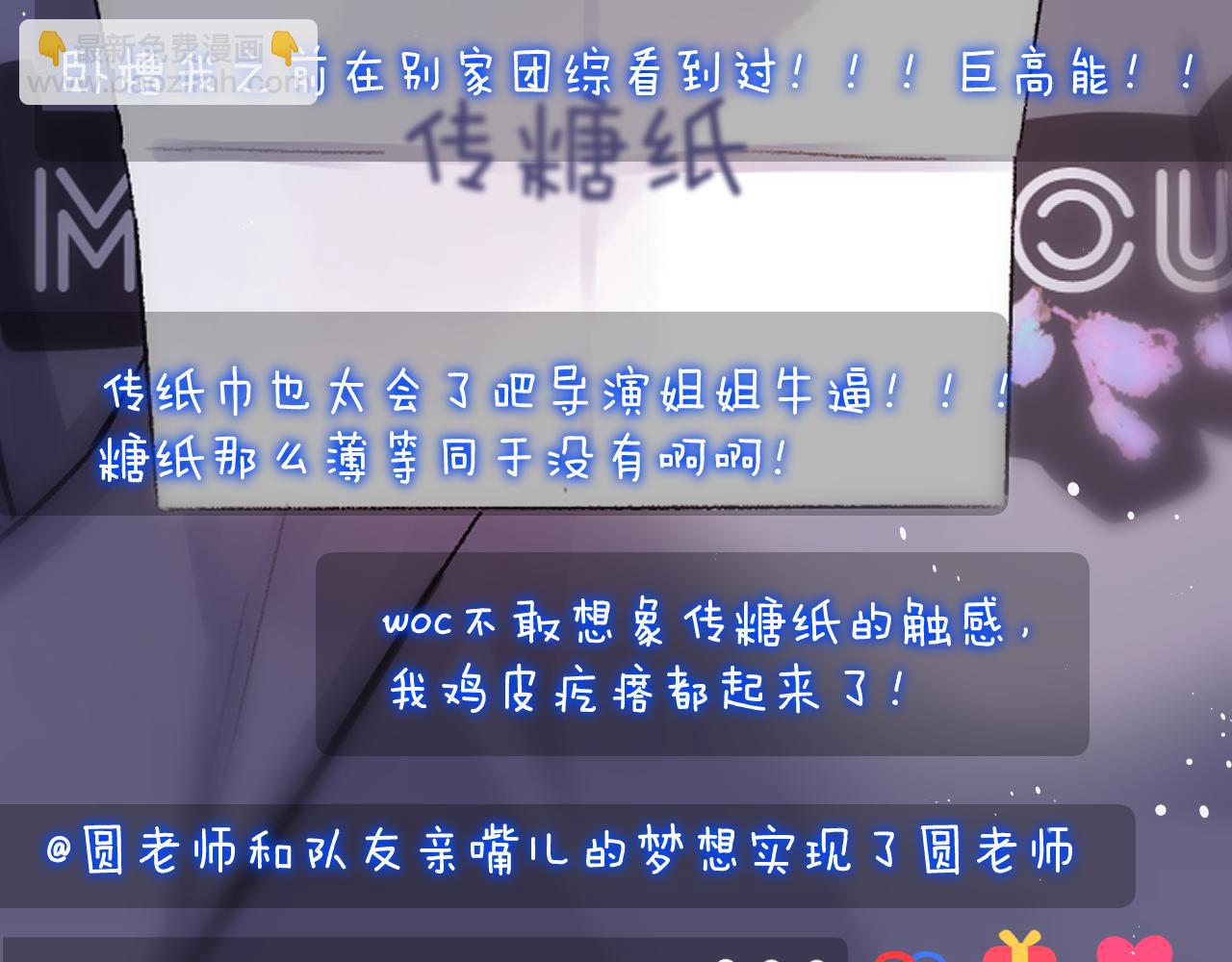 第17话 最后一棒(1/3)-第18话