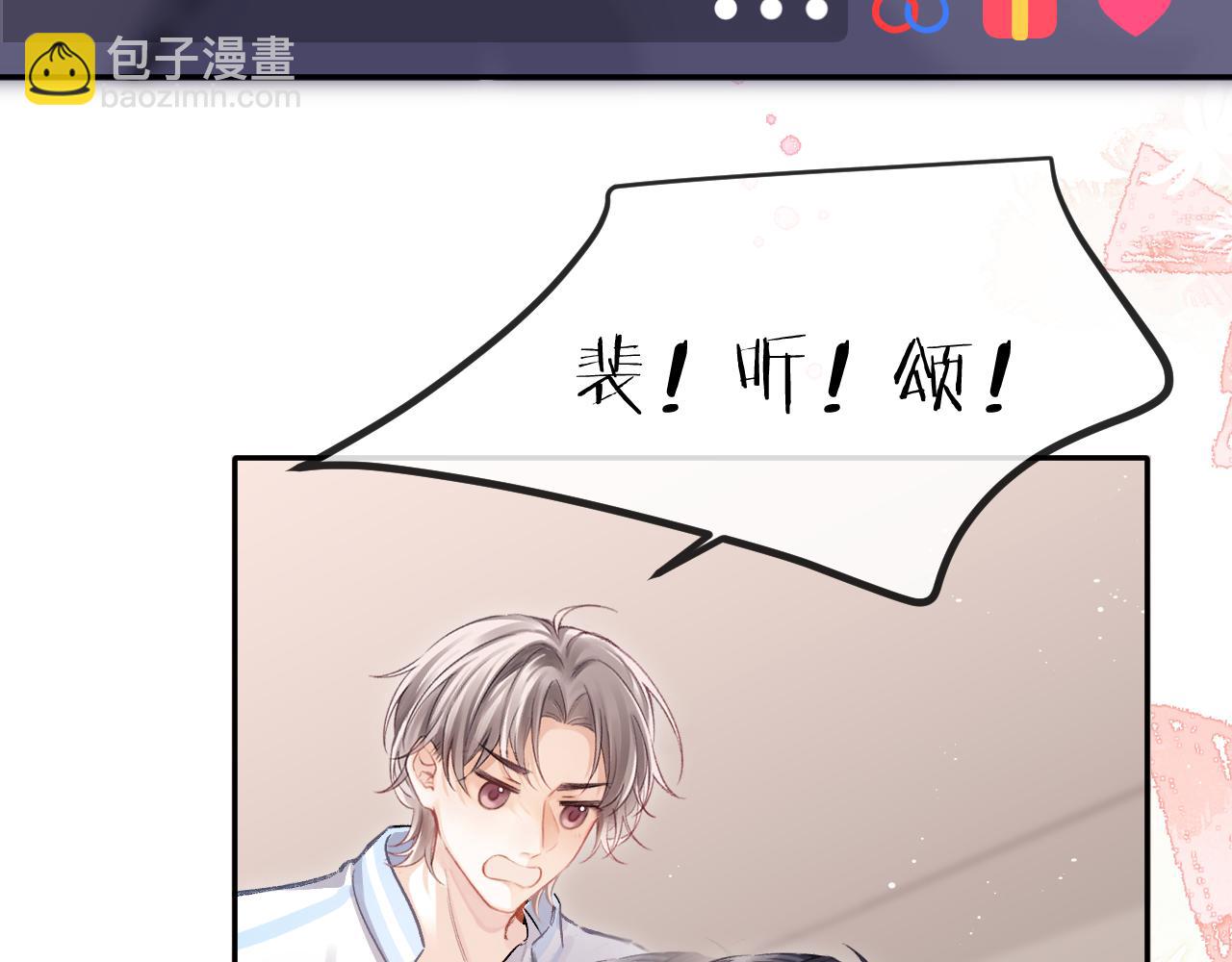 第17话 最后一棒(1/3)-第18话