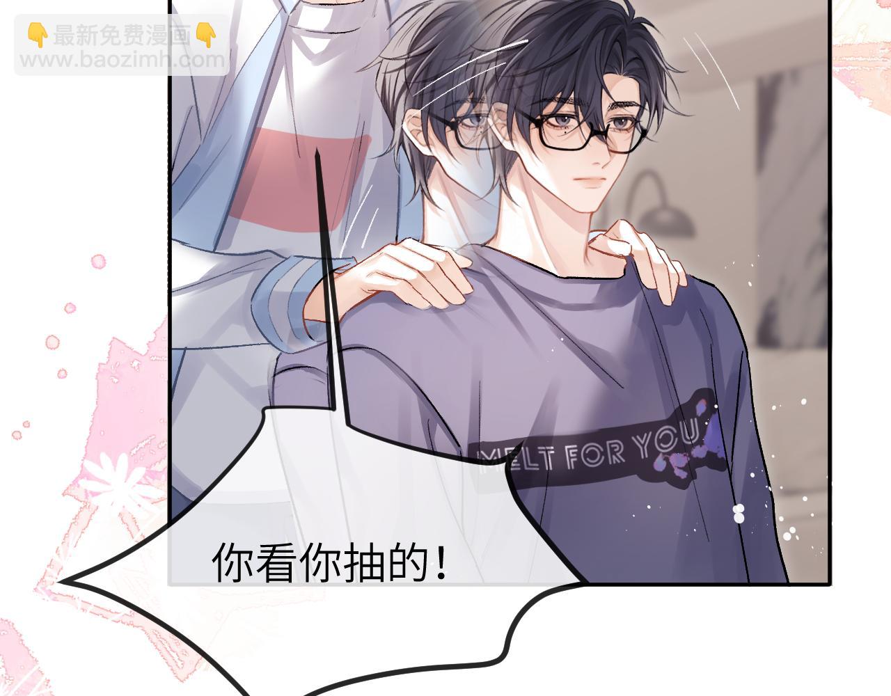 第17话 最后一棒(1/3)-第18话