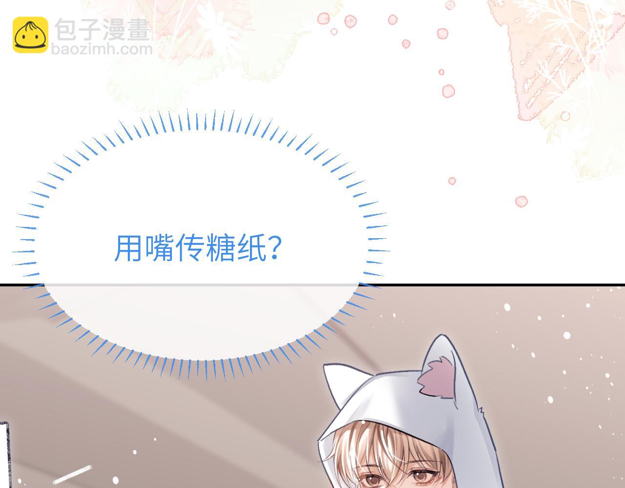 第17话 最后一棒(1/3)-第18话