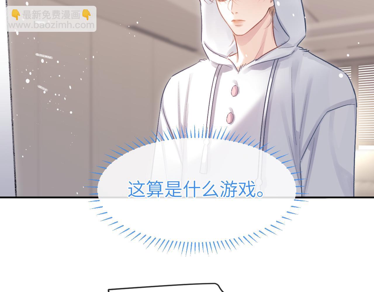 第17话 最后一棒(1/3)-第18话