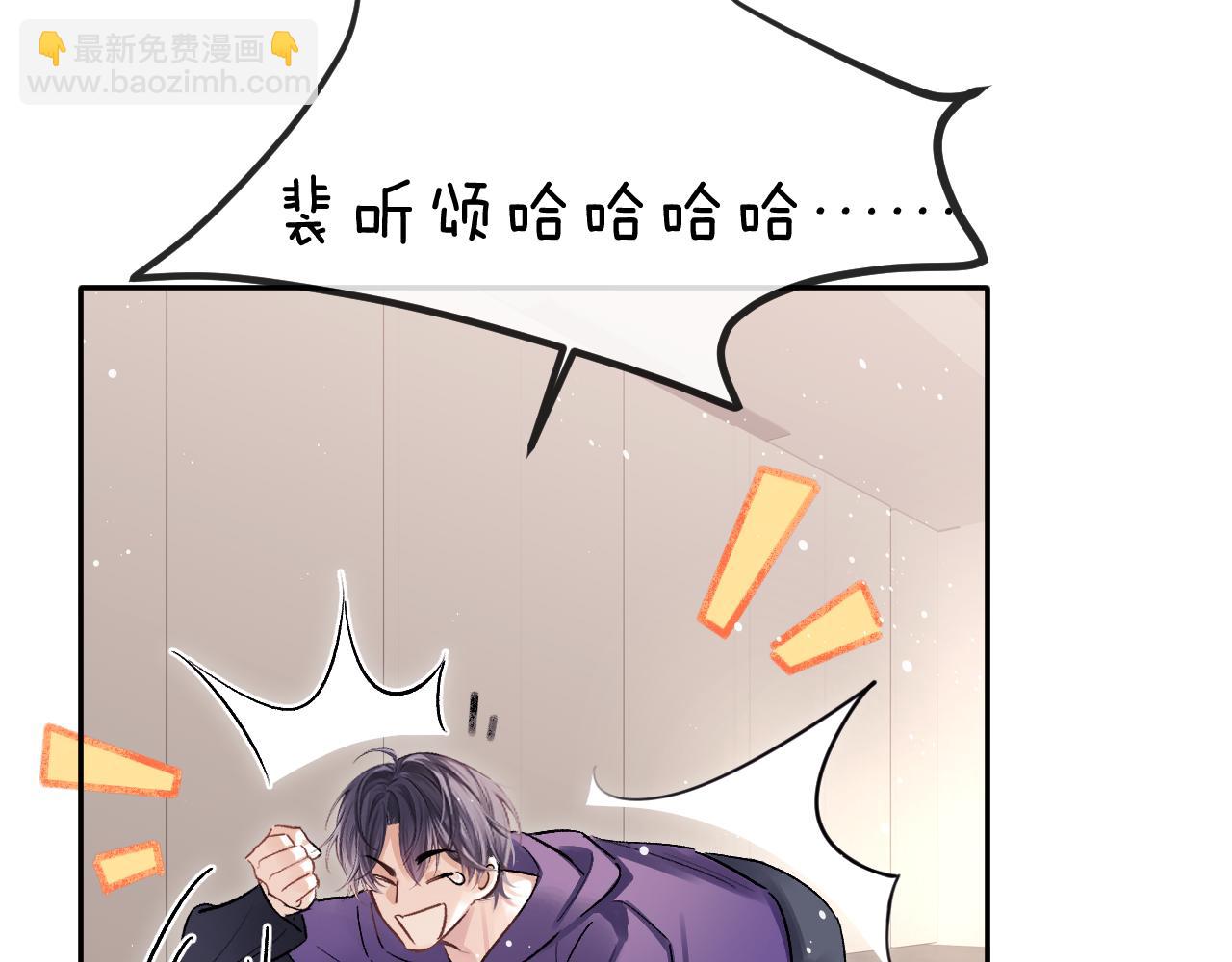 第17话 最后一棒(1/3)-第18话