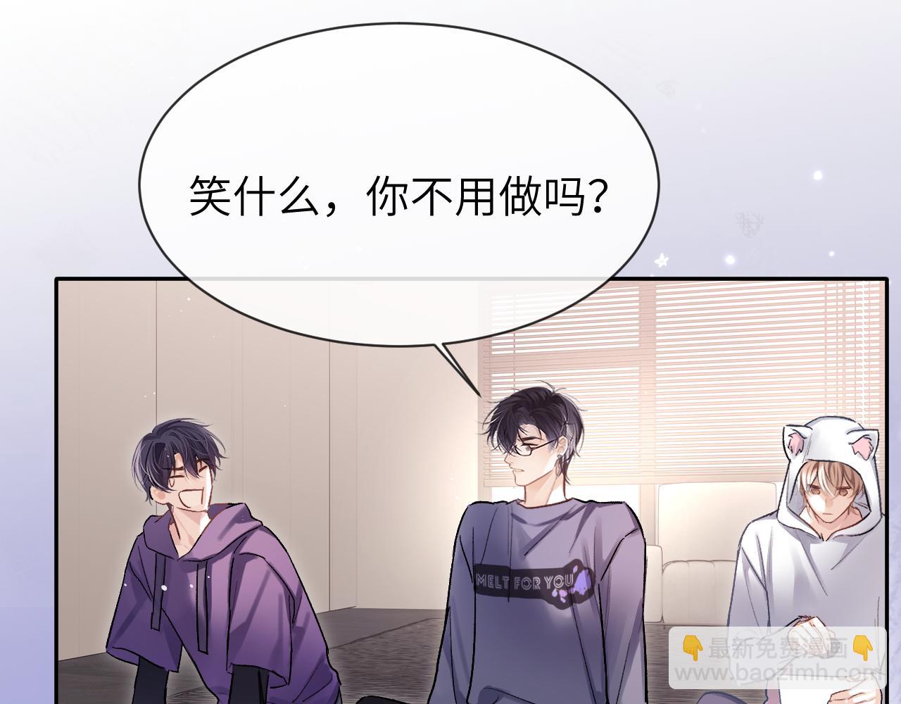 第17话 最后一棒(1/3)-第18话