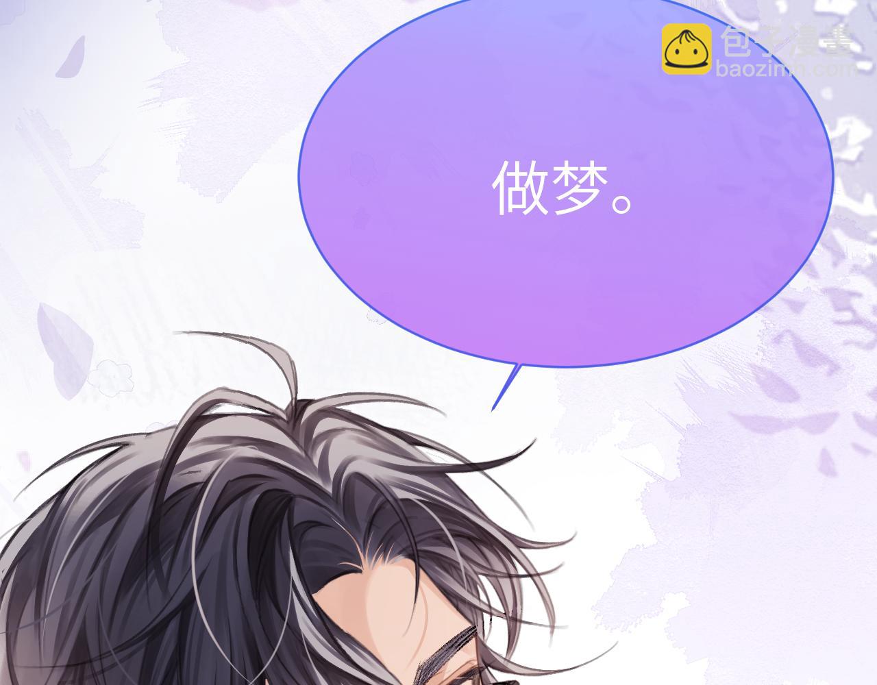 第17话 最后一棒(1/3)-第18话