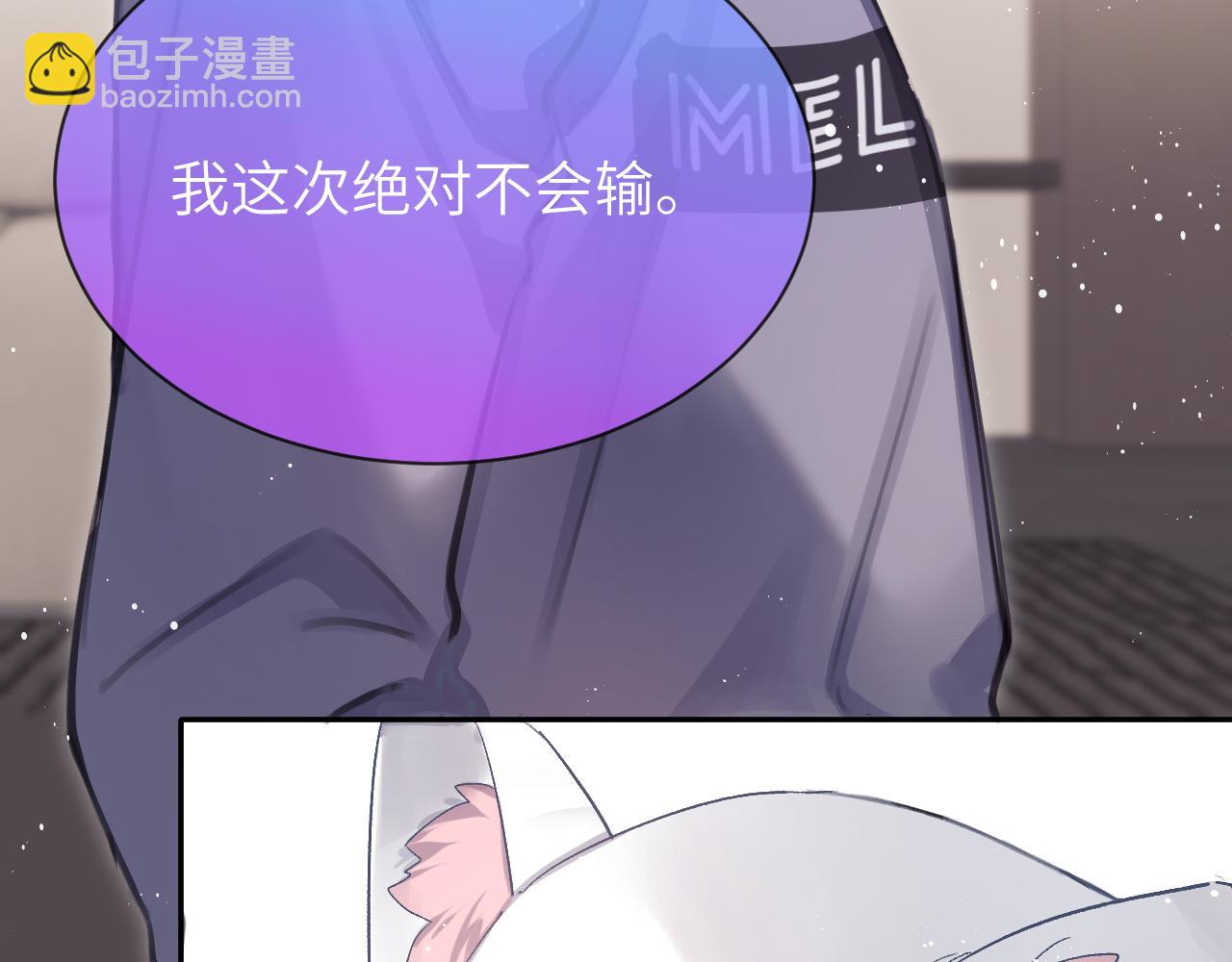 第17话 最后一棒(1/3)-第18话